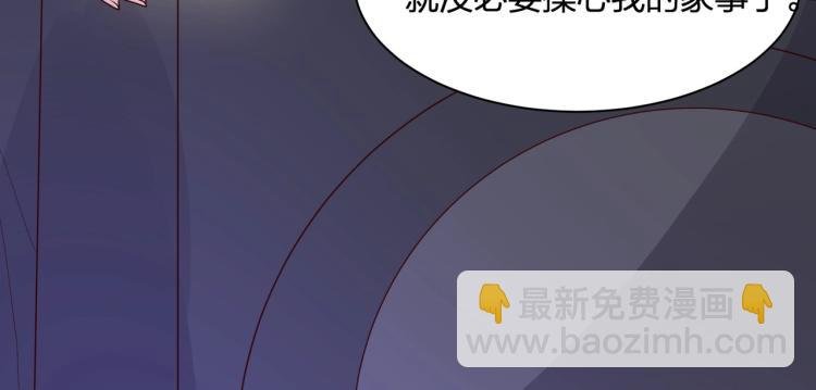 第22话 明争暗斗