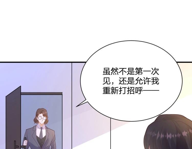 第22话 明争暗斗