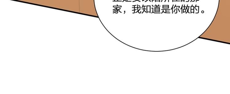 第23话 学长的温柔