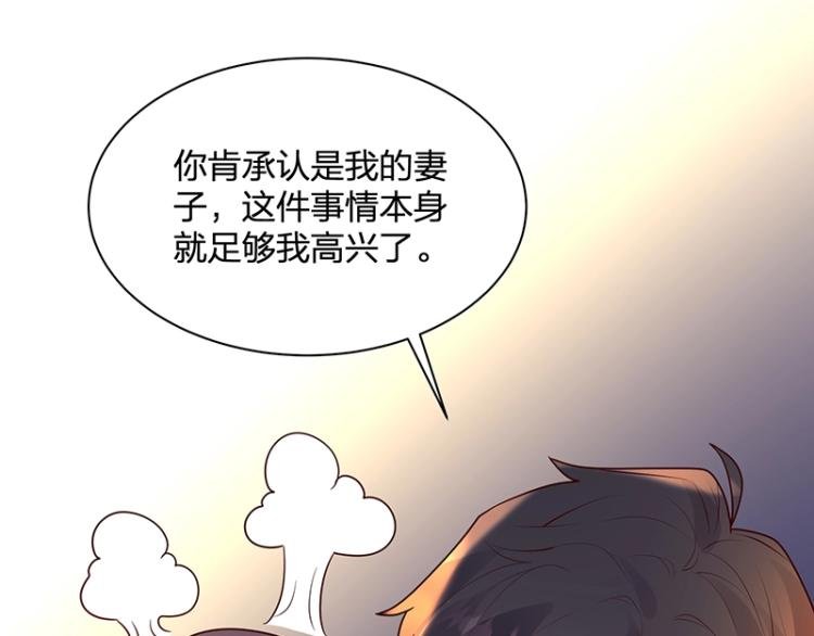 第23话 学长的温柔