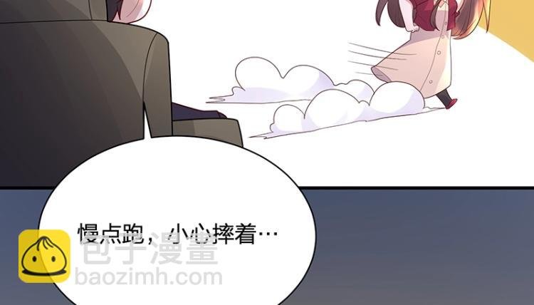 第23话 学长的温柔