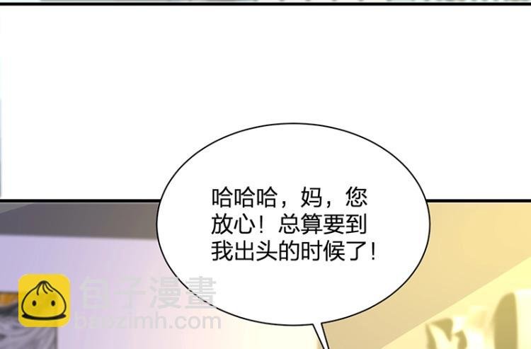 第23话 学长的温柔