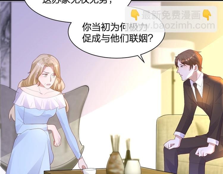 第23话 学长的温柔