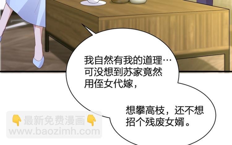 第23话 学长的温柔