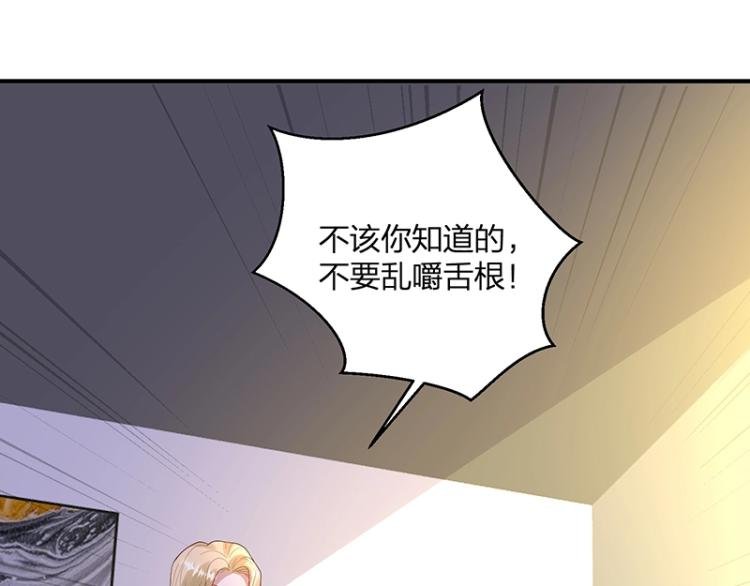 第23话 学长的温柔