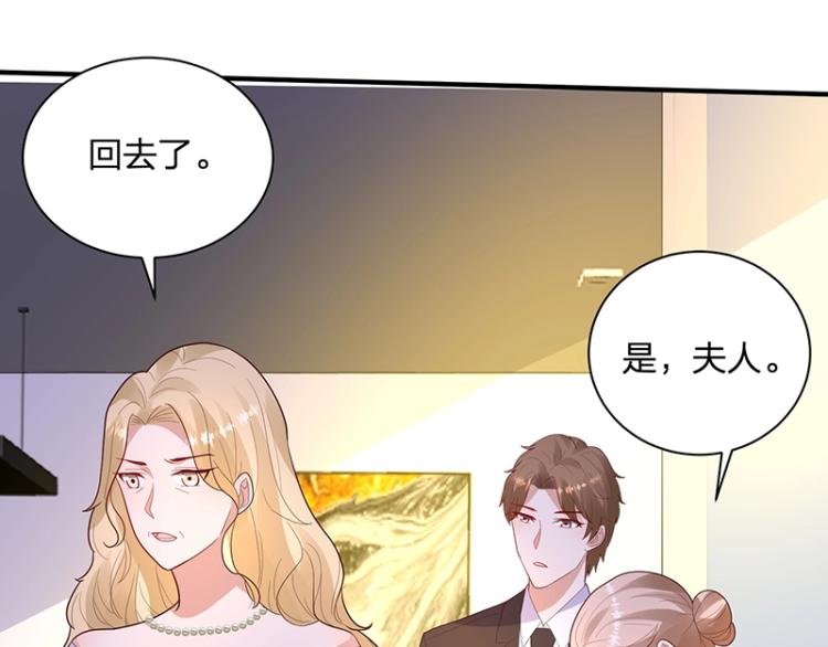 第23话 学长的温柔