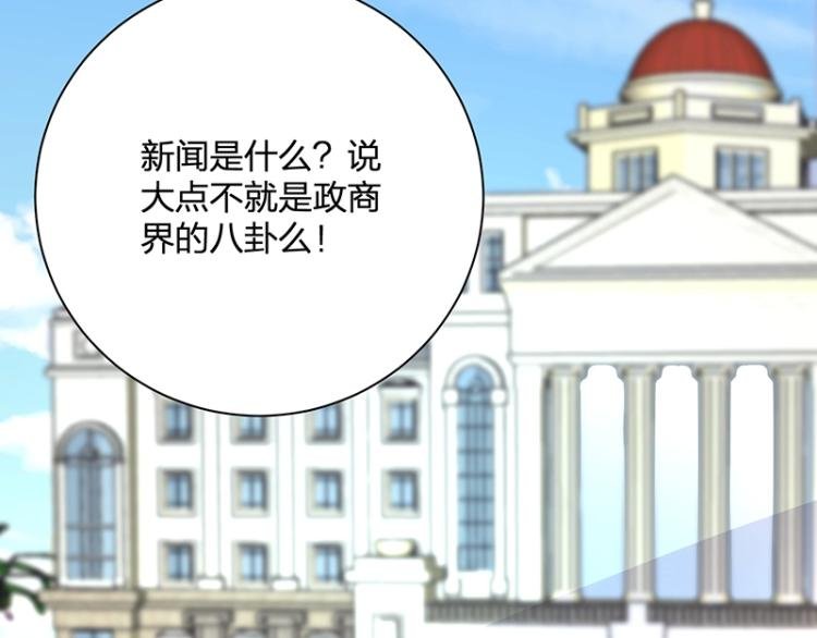 第24话 吃醋