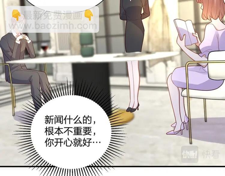 第24话 吃醋