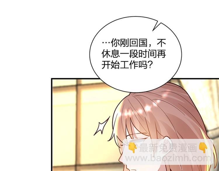 第24话 吃醋