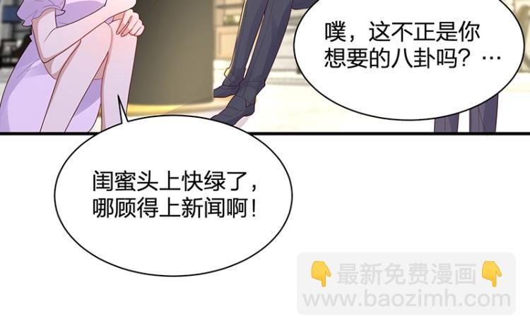 第24话 吃醋