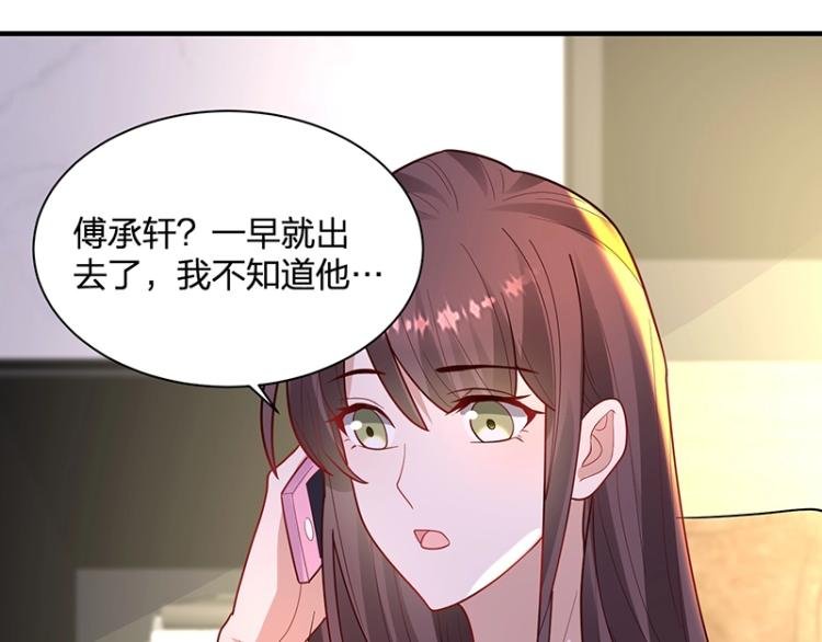 第24话 吃醋