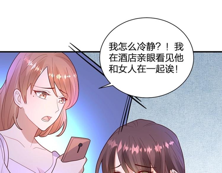 第24话 吃醋