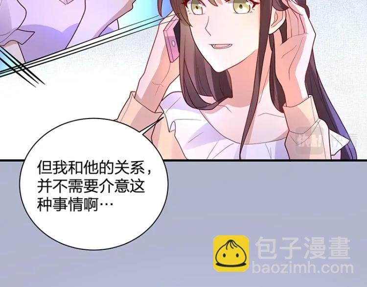 第24话 吃醋