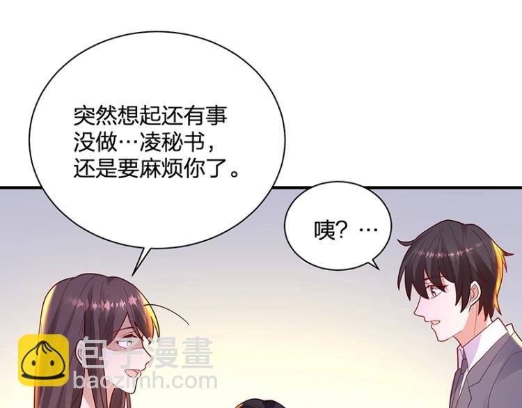 第24话 吃醋