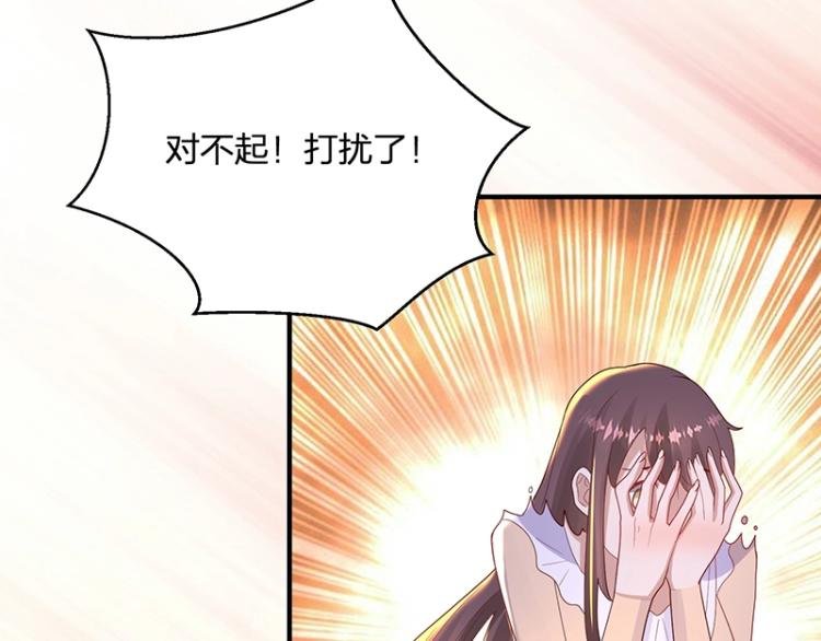 第25话 参加舞会