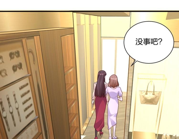 第25话 参加舞会