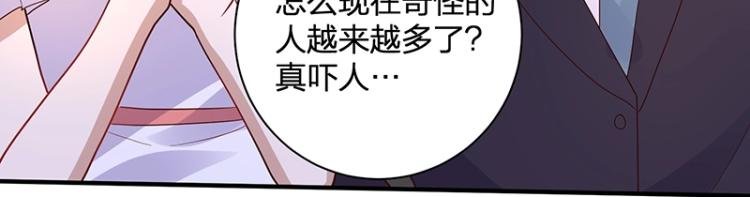 第25话 参加舞会
