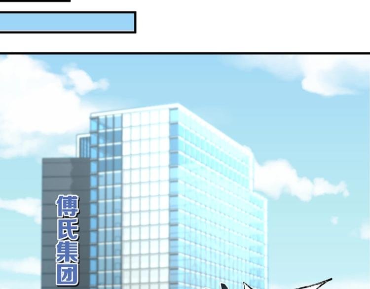 第25话 参加舞会