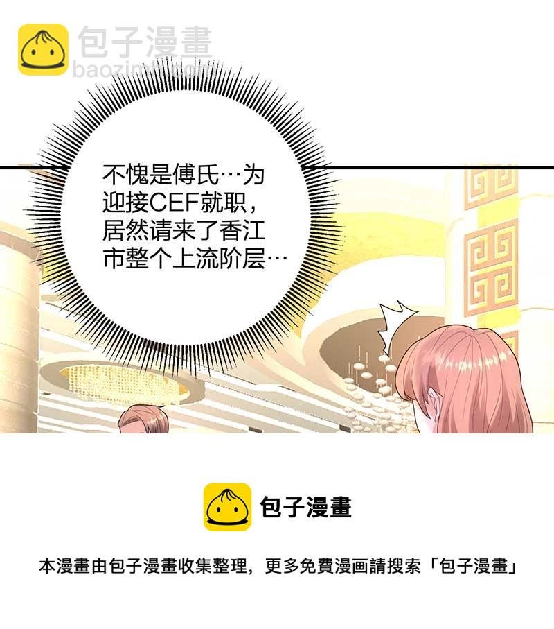 第26话 感觉