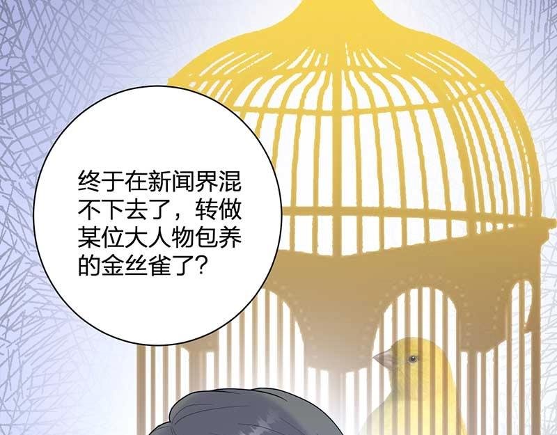第26话 感觉
