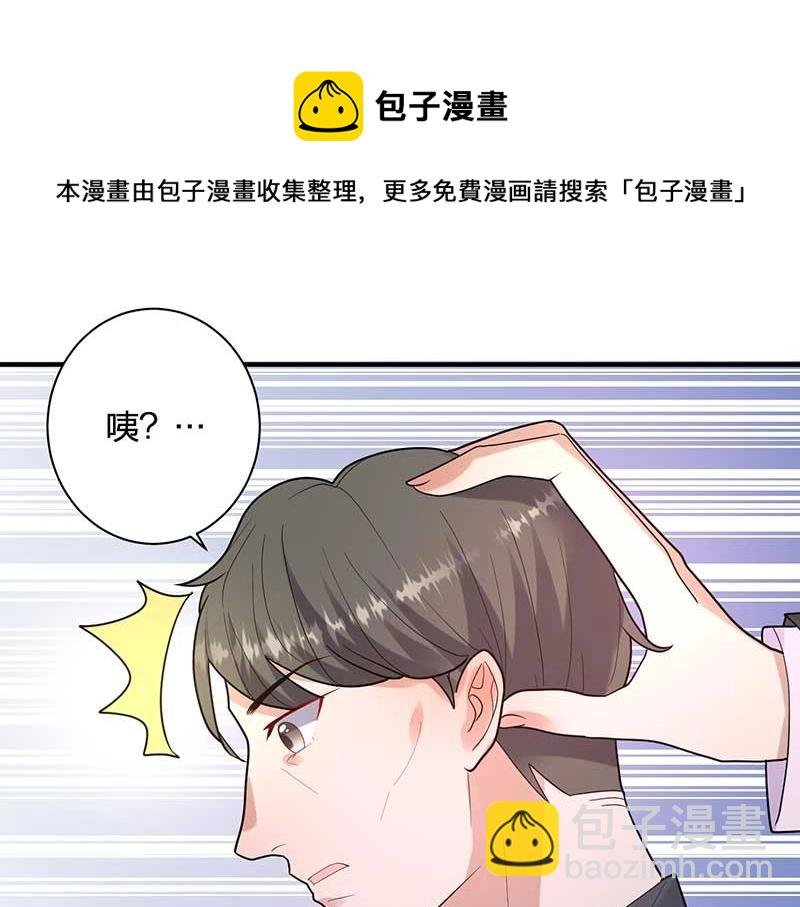 第26话 感觉