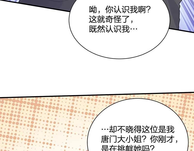 第26话 感觉