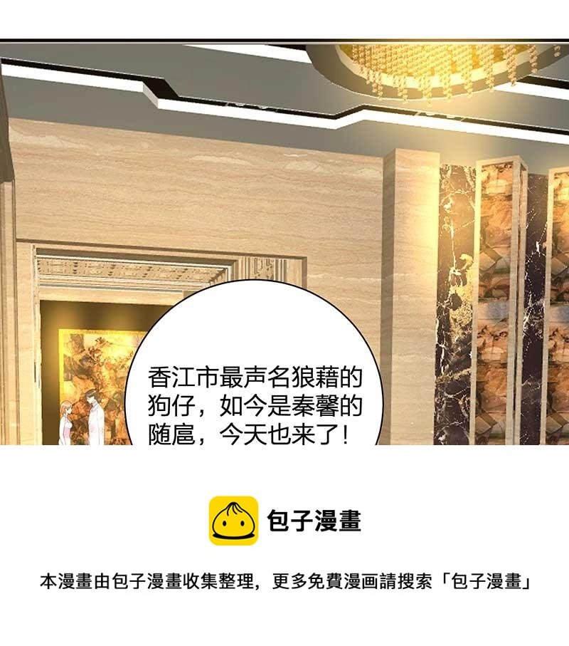 第26话 感觉