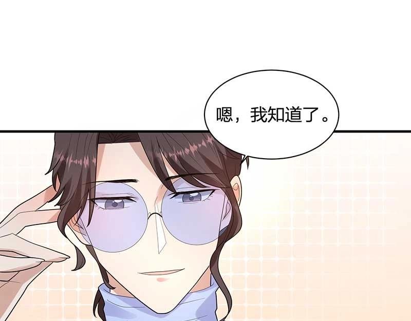 第26话 感觉