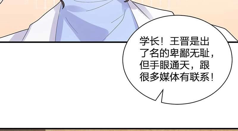 第26话 感觉