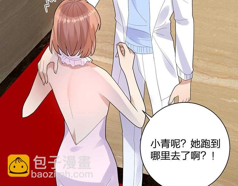 第26话 感觉