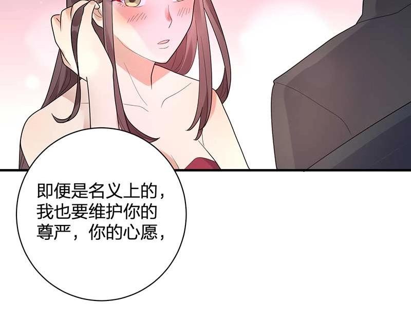 第27话 密谋