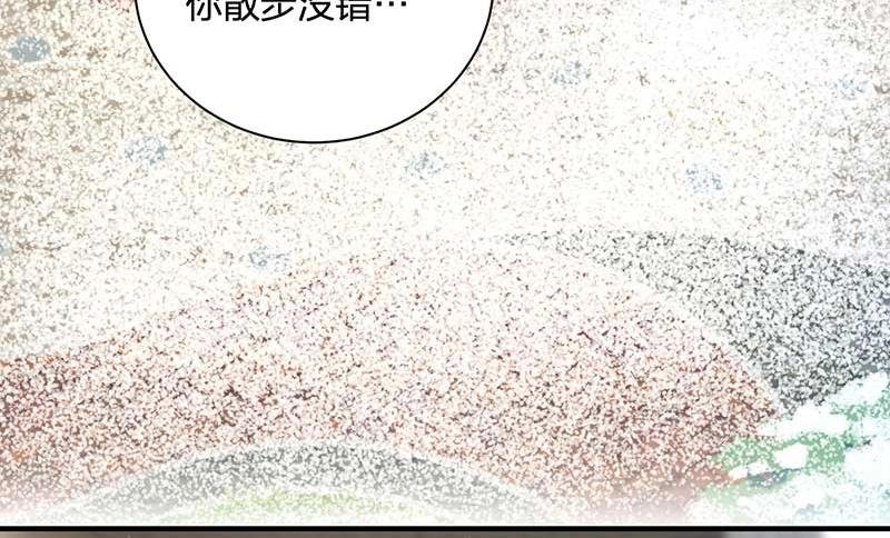 第28话 陷害