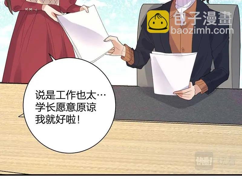 第28话 陷害