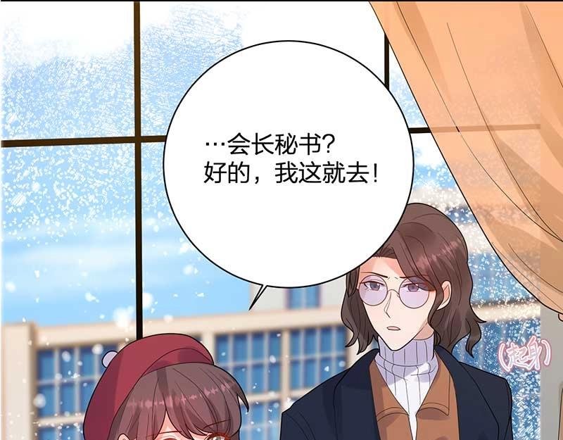 第28话 陷害