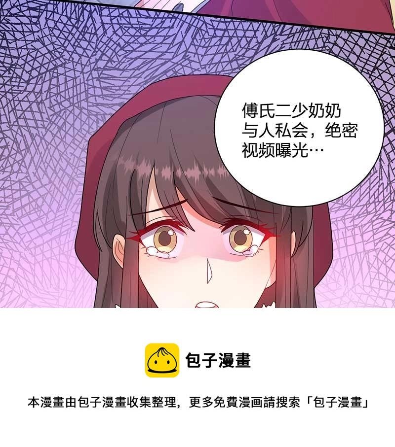 第29话 危机
