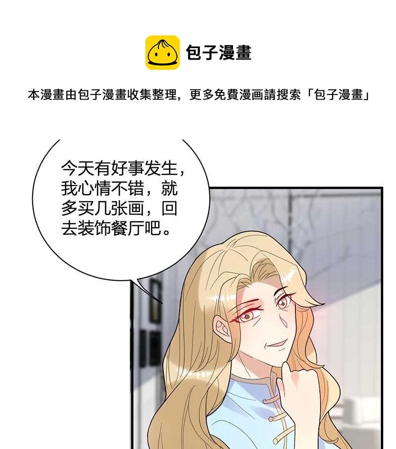 第29话 危机