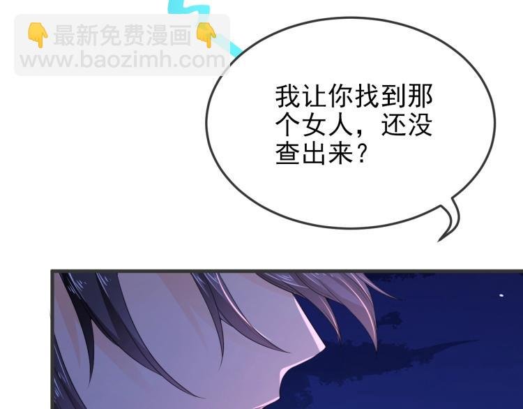 第3话 你说谁不行？
