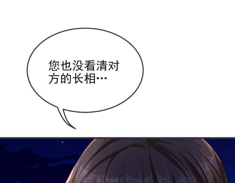 第3话 你说谁不行？