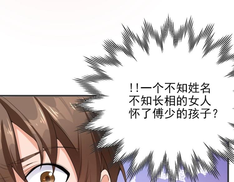 第3话 你说谁不行？