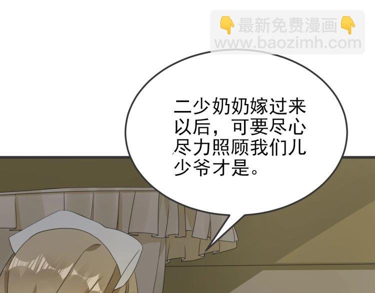 第3话 你说谁不行？