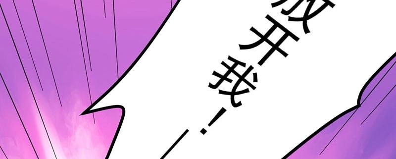 第30话 回忆