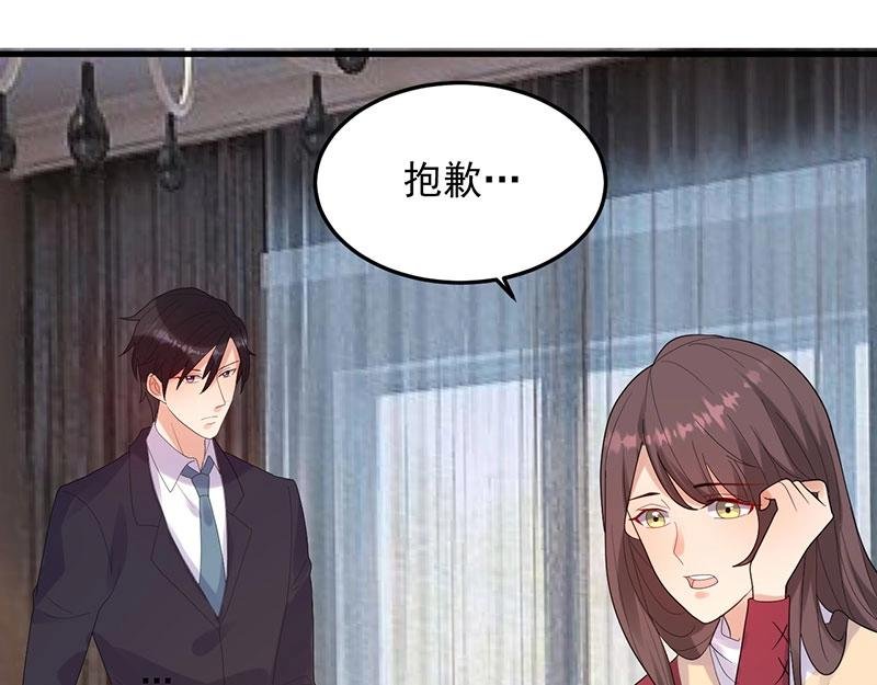 第30话 回忆
