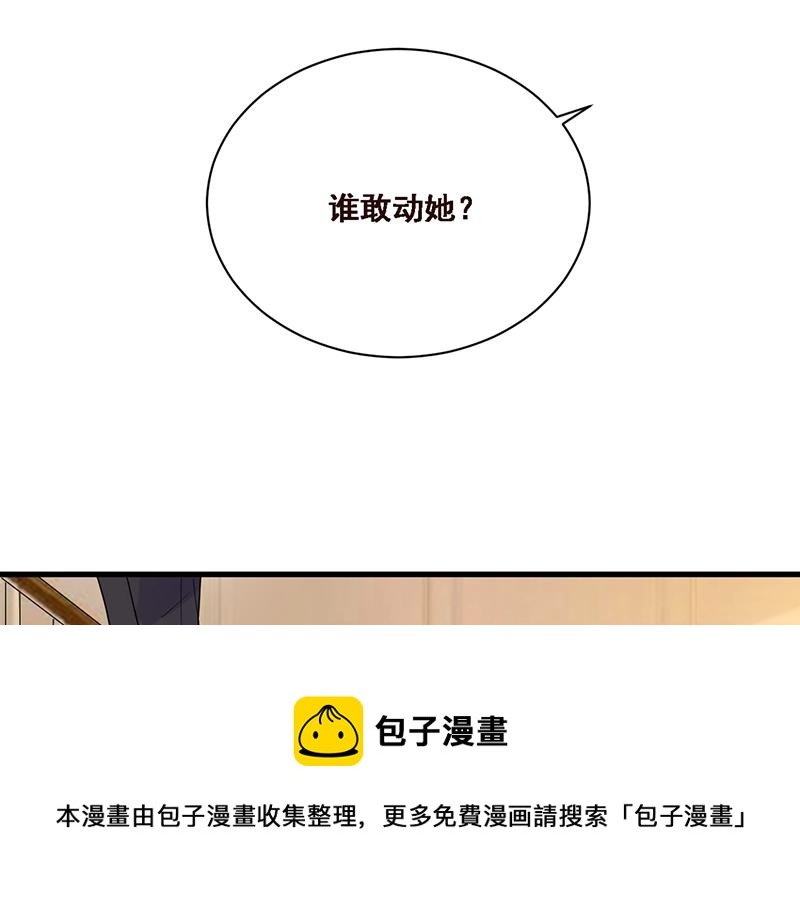 第31话 无法撼动的地位