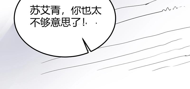 第32话 其他理由