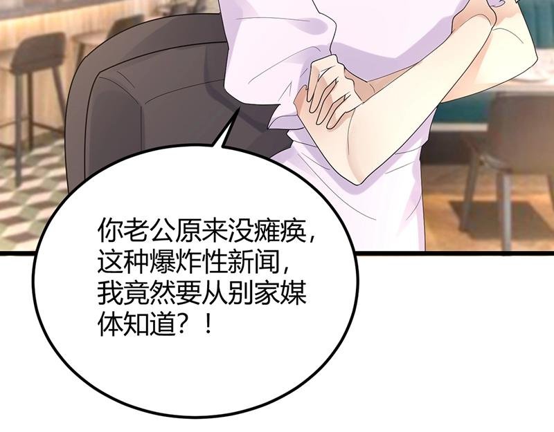 第32话 其他理由