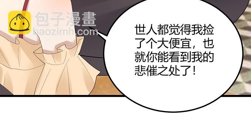 第32话 其他理由