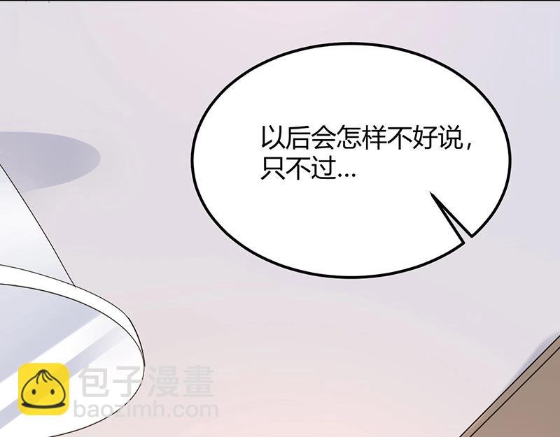 第32话 其他理由