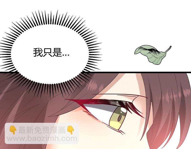 第32话 其他理由