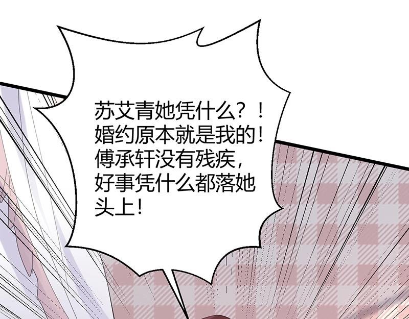 第32话 其他理由