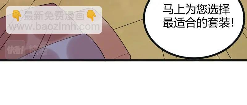 第33话 约会
